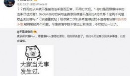 kd吃瓜最新事件爆料,kd吃瓜最新事件，真相竟如此惊人！
