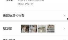 怎样爆料无良商家视频,视频爆料背后的真相